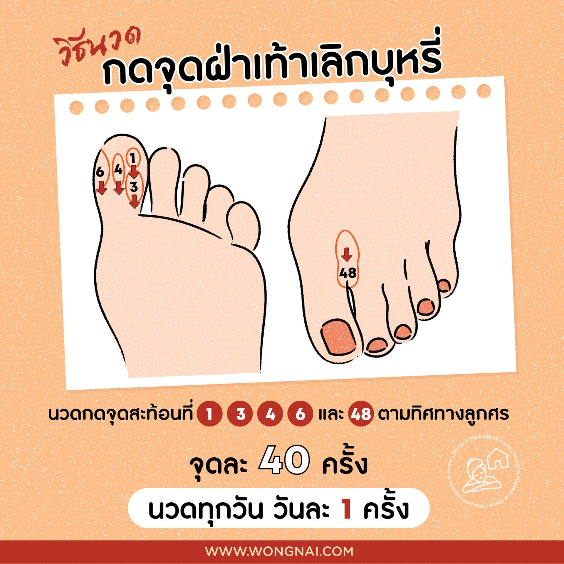 My Image 28