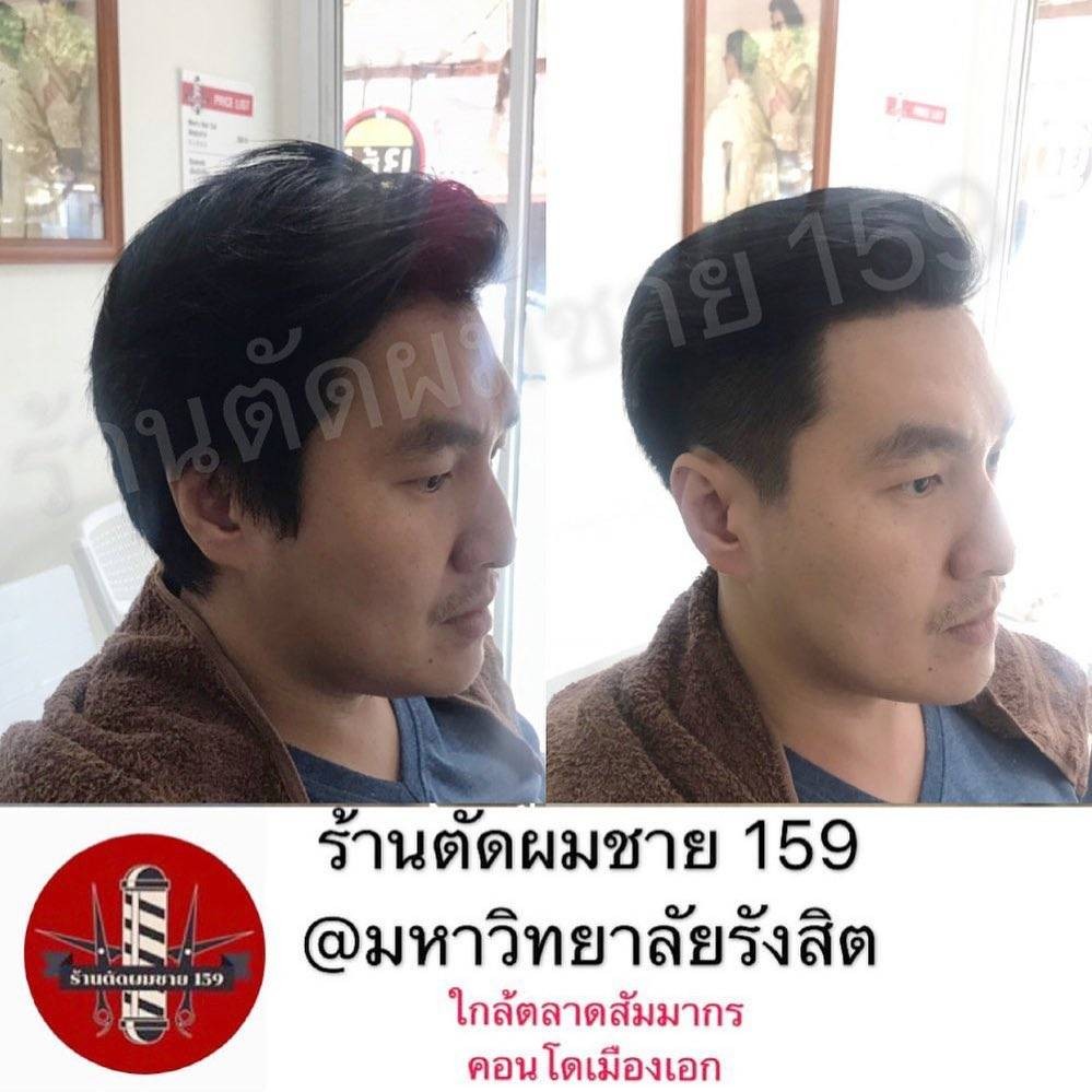 อันดับหนึ่ง 100+ ภาพพื้นหลัง ร้านตัดผม ฟิวเจอร์รังสิต ครบถ้วน อันดับหนึ่ง 100+ ภาพพื้นหลัง ร้านตัดผม ฟิวเจอร์รังสิต ครบถ้วน