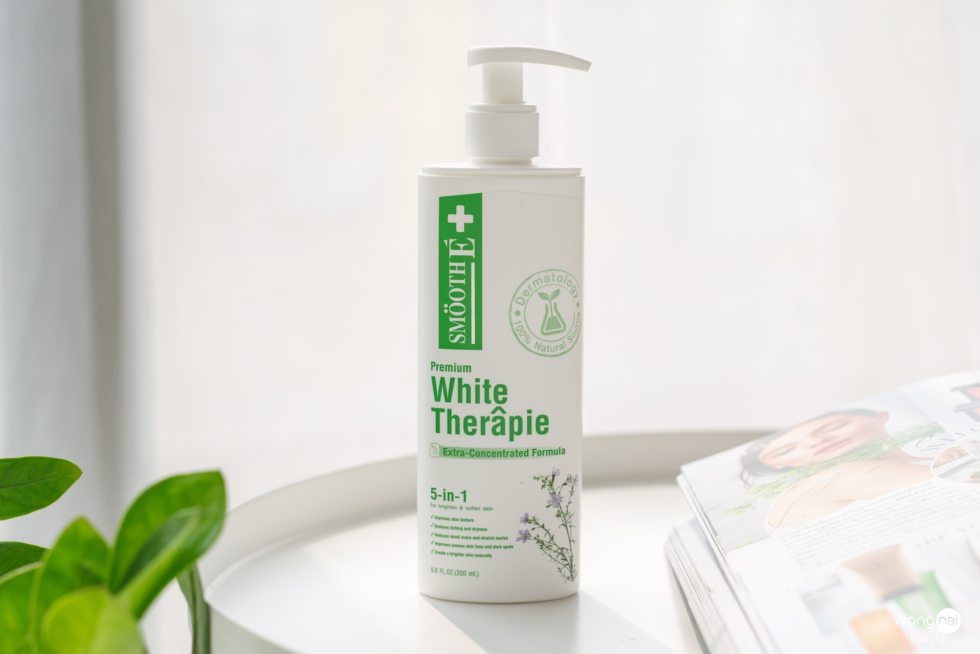 โลชั่นบำรุงผิว smooth e