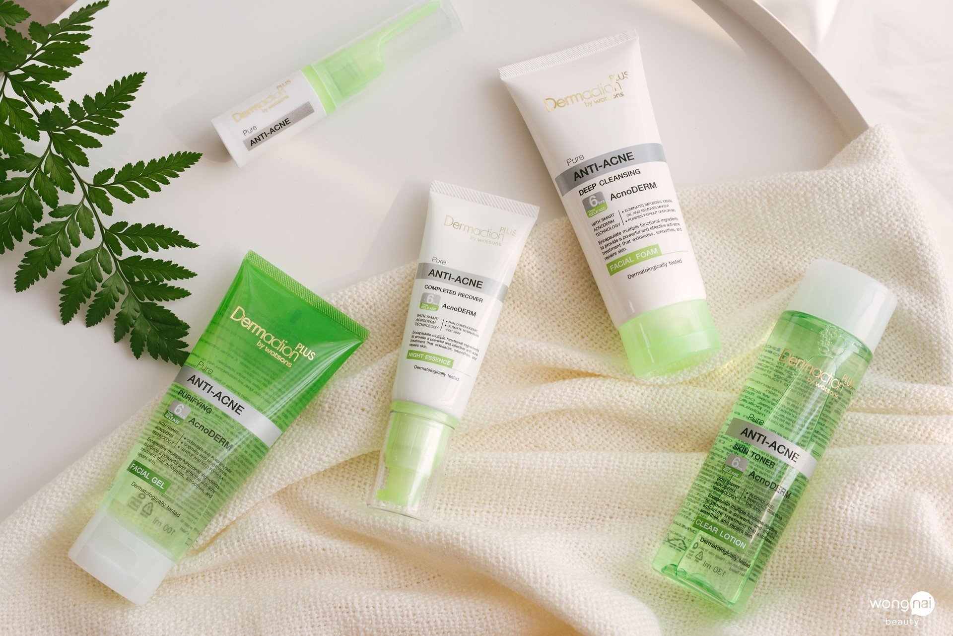 โลชั่นรักษาสิว