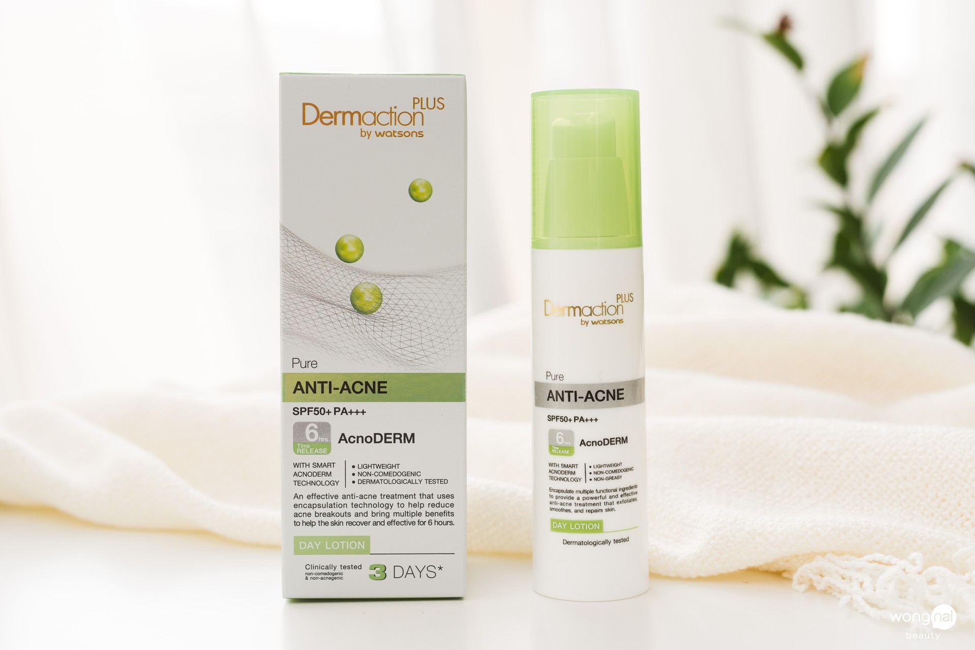 โลชั่นรักษาสิว