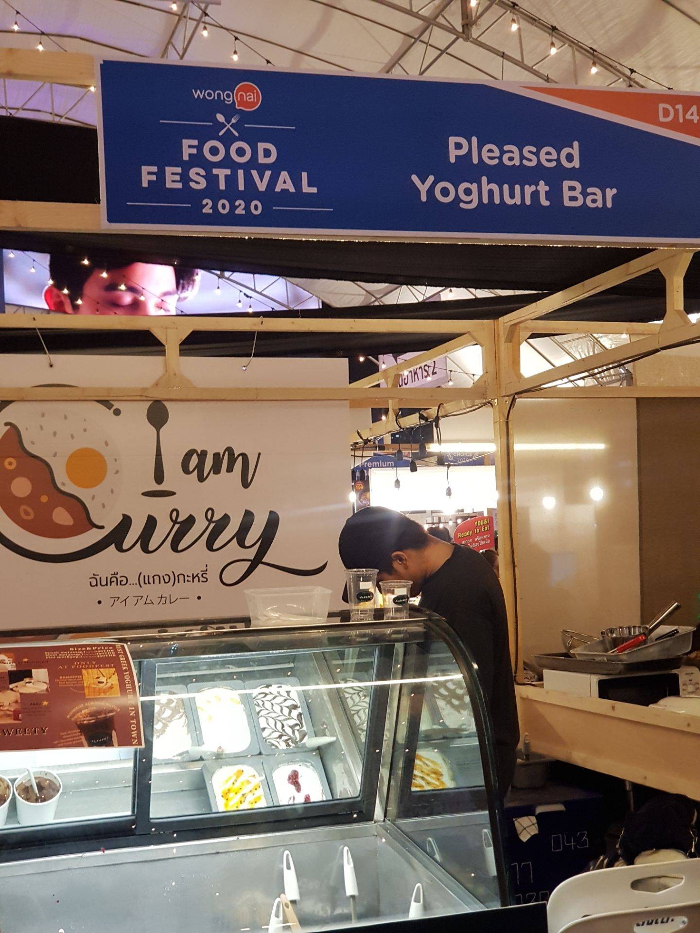 รีวิว Pleased Yoghurt Bar สยามเซ็นเตอร์ โยเกิร์ตเข้มข้นรสเปรี้ยวทาน