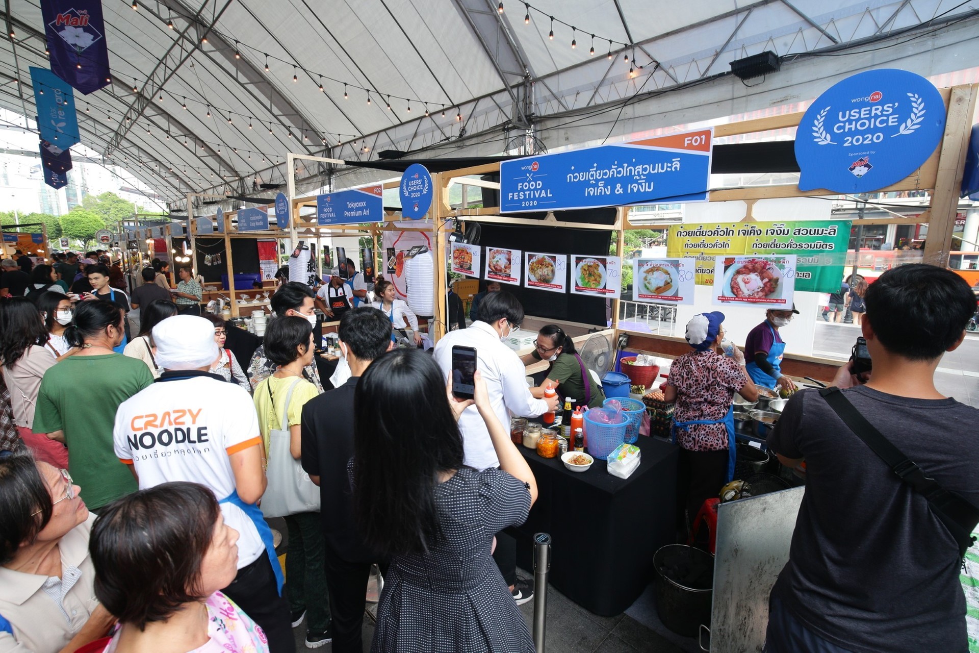 Wongnai Users’ Choice 2020