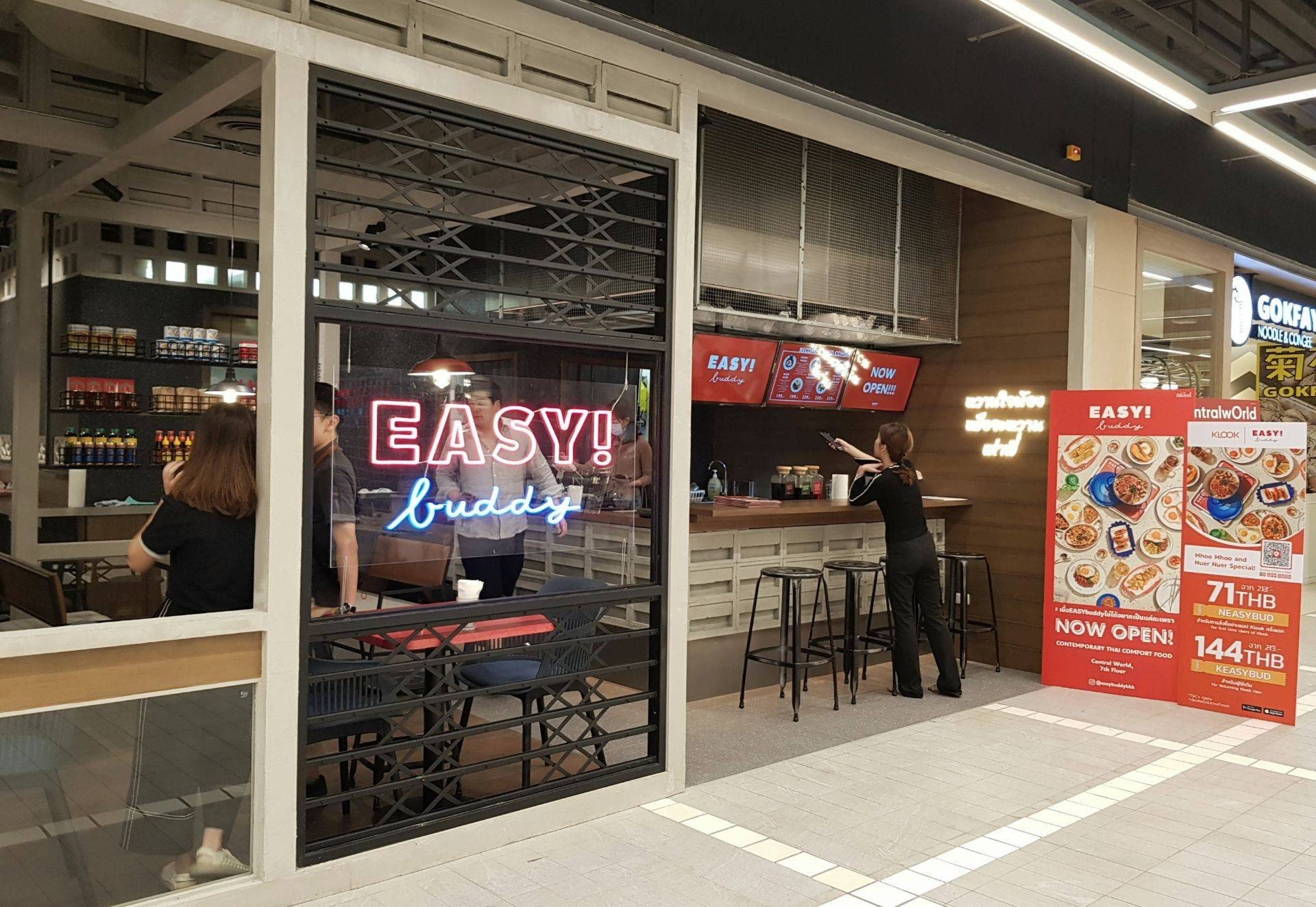 รีวิว Easy Buddy Easy Buddy Central World ร้าน Easy! Buddy ชั้น 7