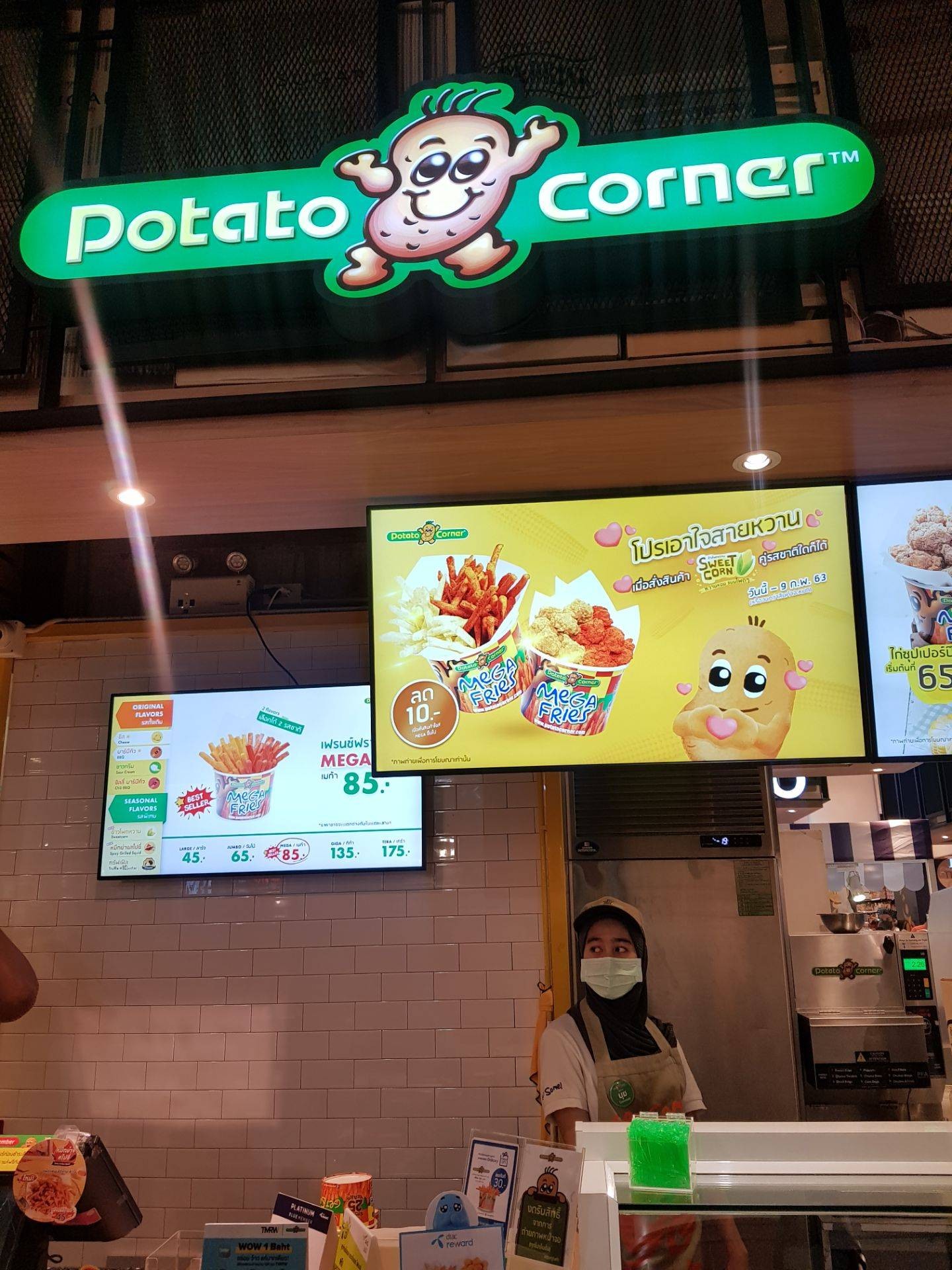 รีวิว Potato Corner Terminal 21 ลองรสชาติใหม่ รสปลาหมึกย่าง