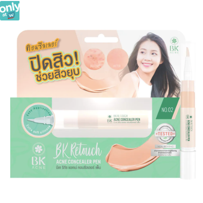 เครื่องสำอางสำหรับคนเป็นสิว