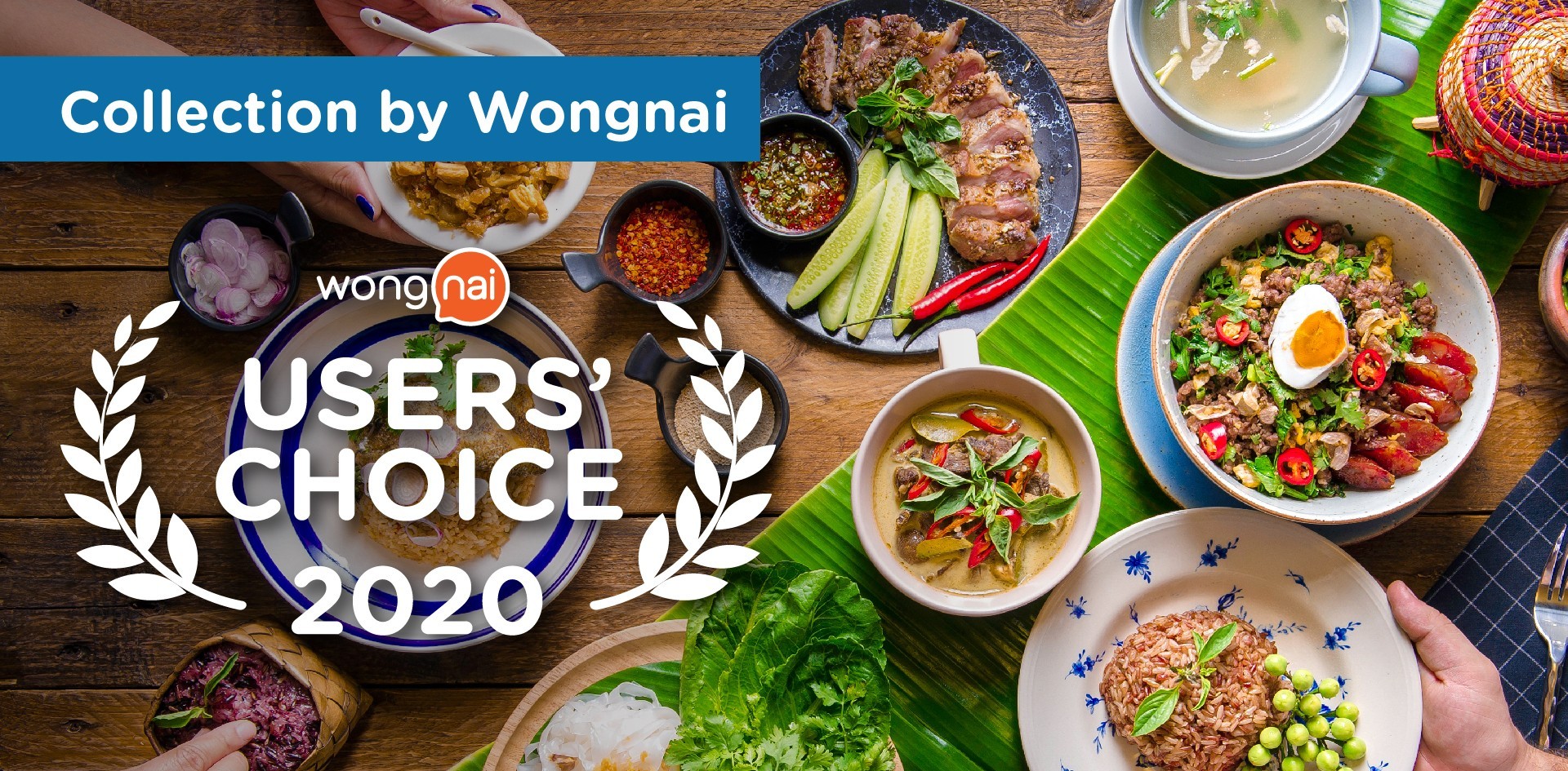552 สุดยอดร้านอาหารทั่วไทย รางวัล Wongnai Users’ Choice 2020