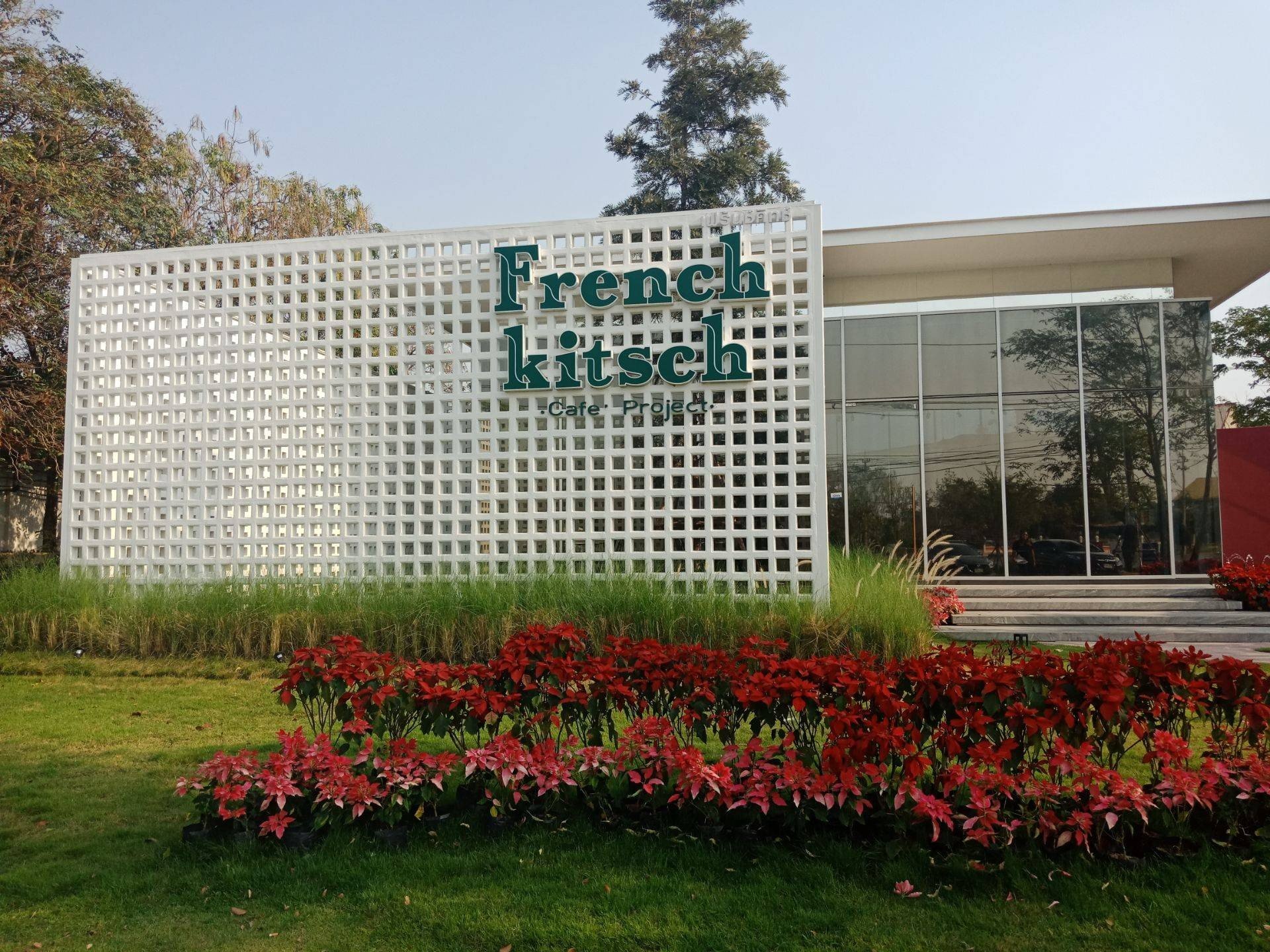 รีวิว French Kitsch Cafe’ Project French Kitsch Cafe' Project [Flagship