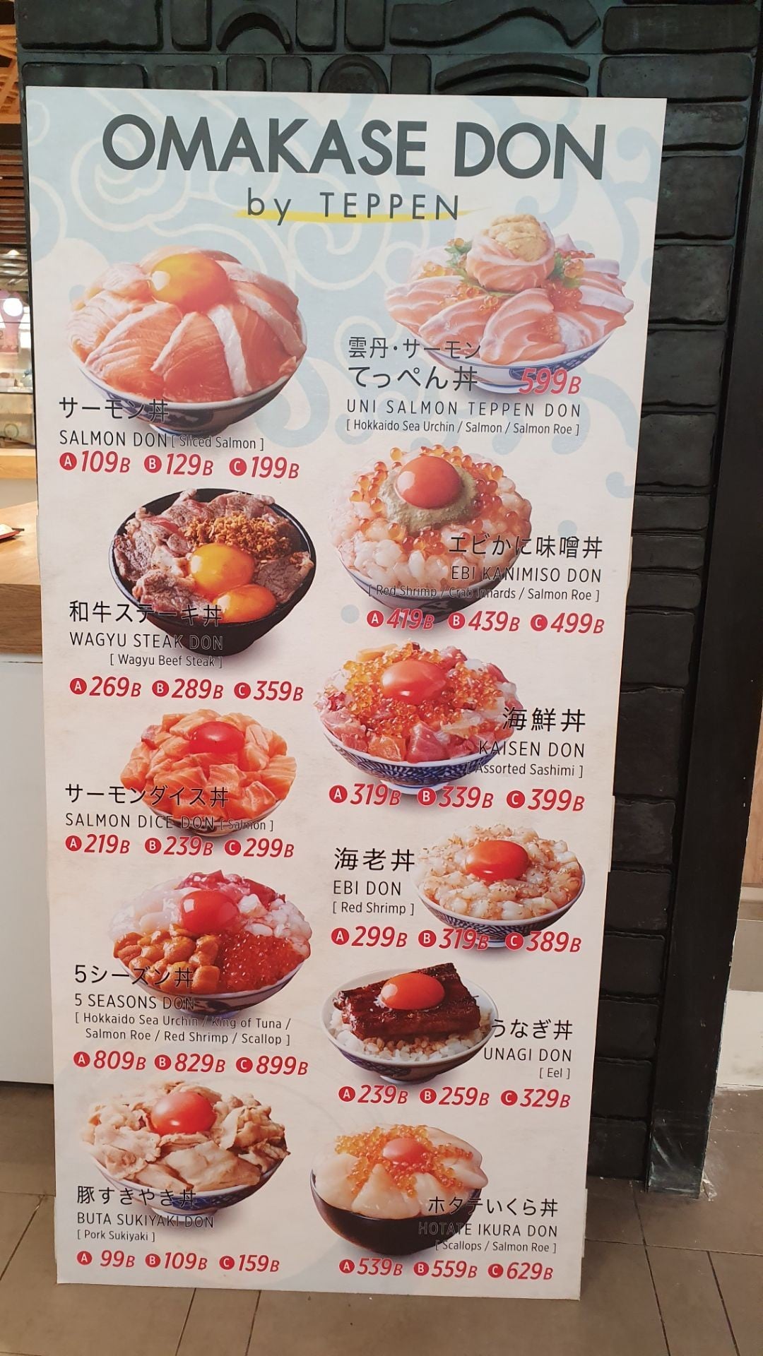 Omakase Don By Teppen Icon Siam Wongnai omakase-don-by-teppen-icon-siam-wongnai