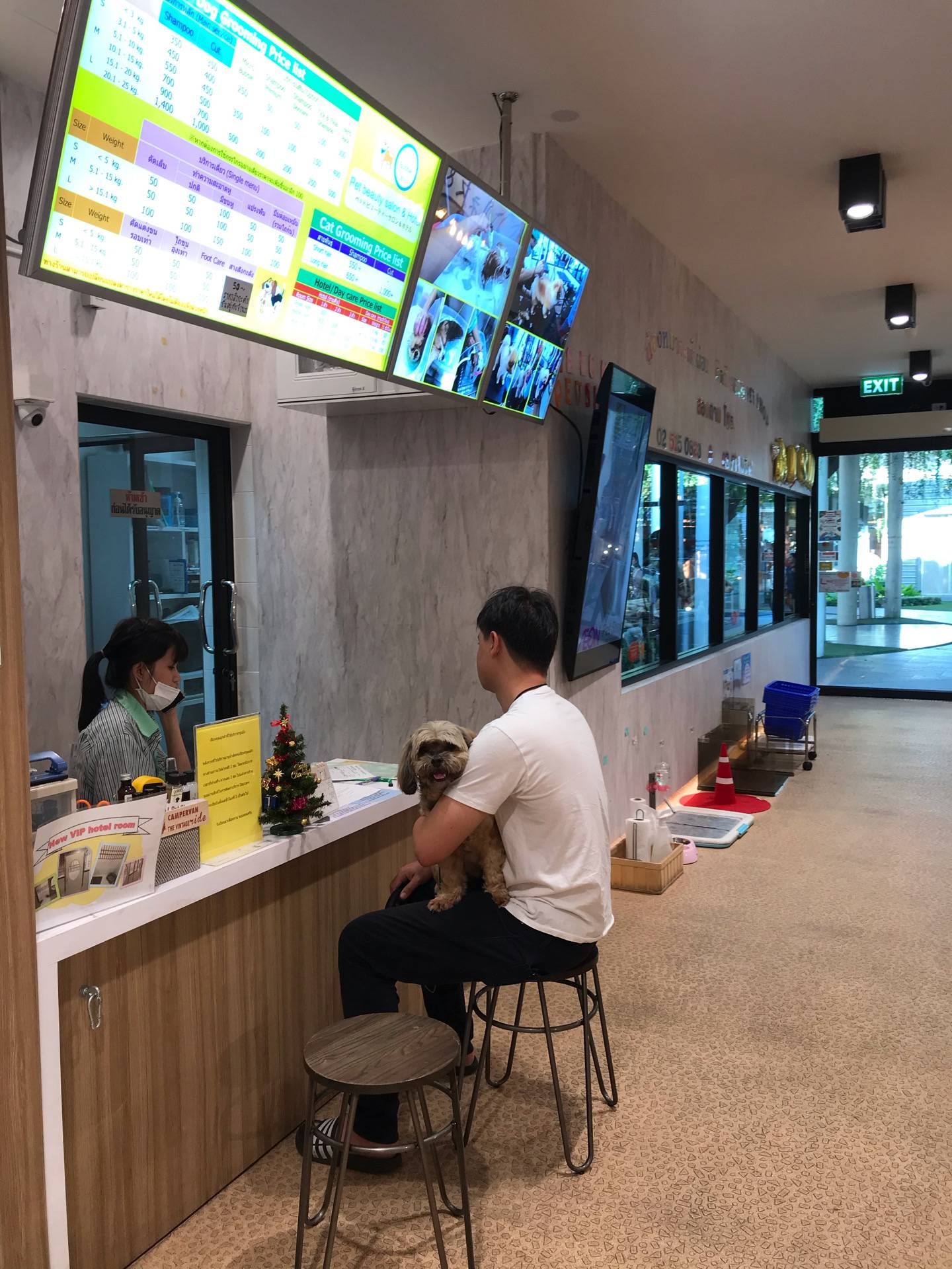 Aeon Pet Shop Aeon Pet Shop