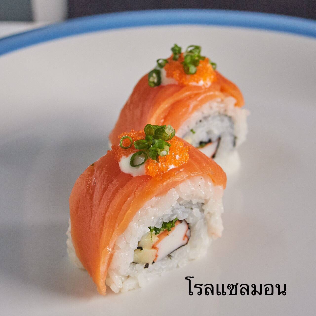 Sun Sushi Yaki - สั่งอาหารเดลิเวอรี | Wongnai x LINE MAN