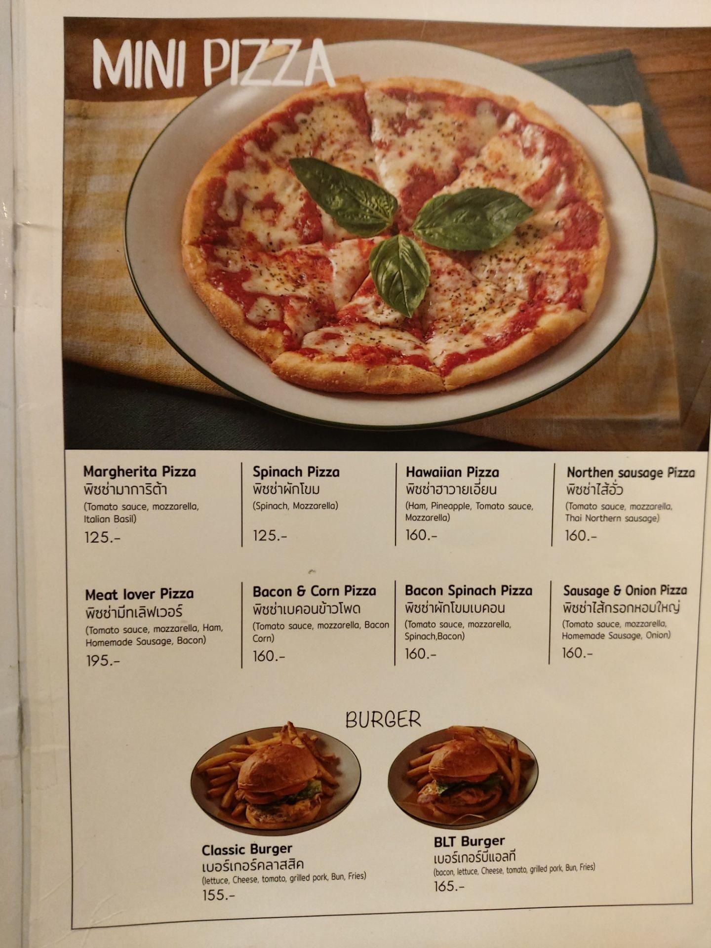 รูป Fam Time Steak and Pasta