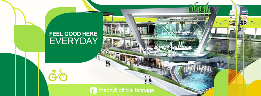 ร้านอาหาร ยอดนิยม ใน เดอะฟิล