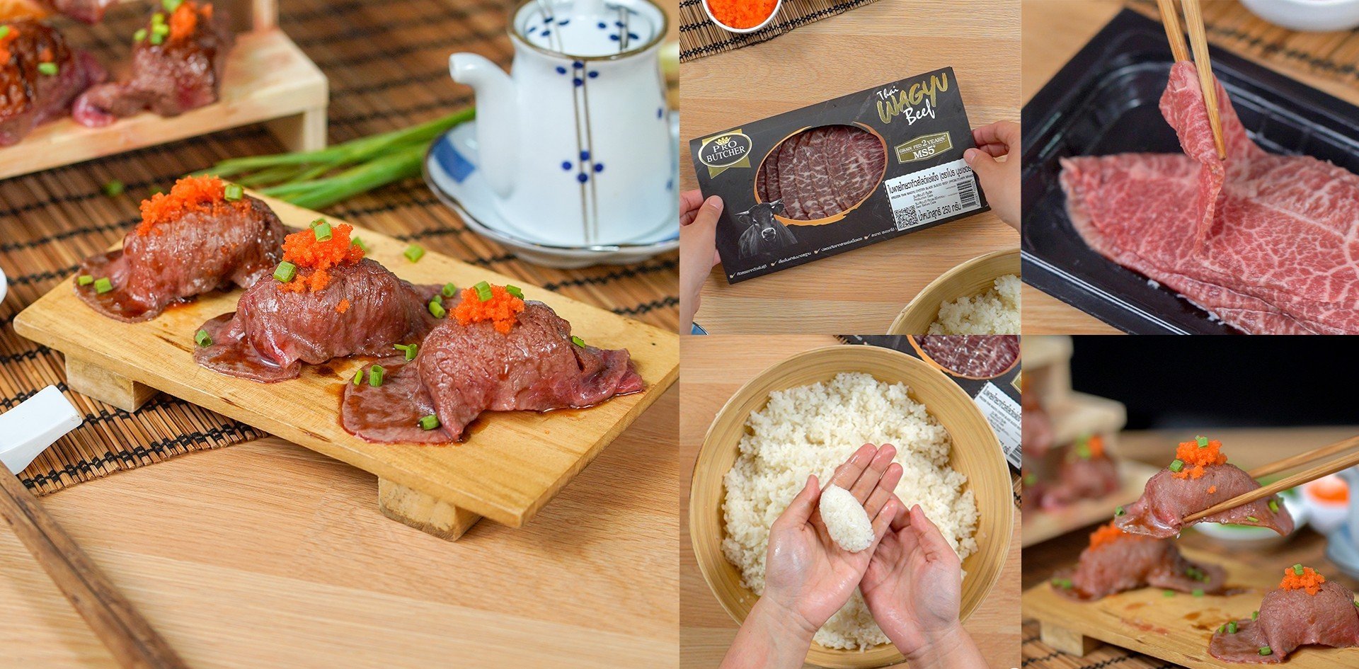 วิธีทำ “ซูชิเนื้อไทยวากิว” เมนูอาหารญี่ปุ่นสุดหรู ไม่ต้องง้อร้านดัง