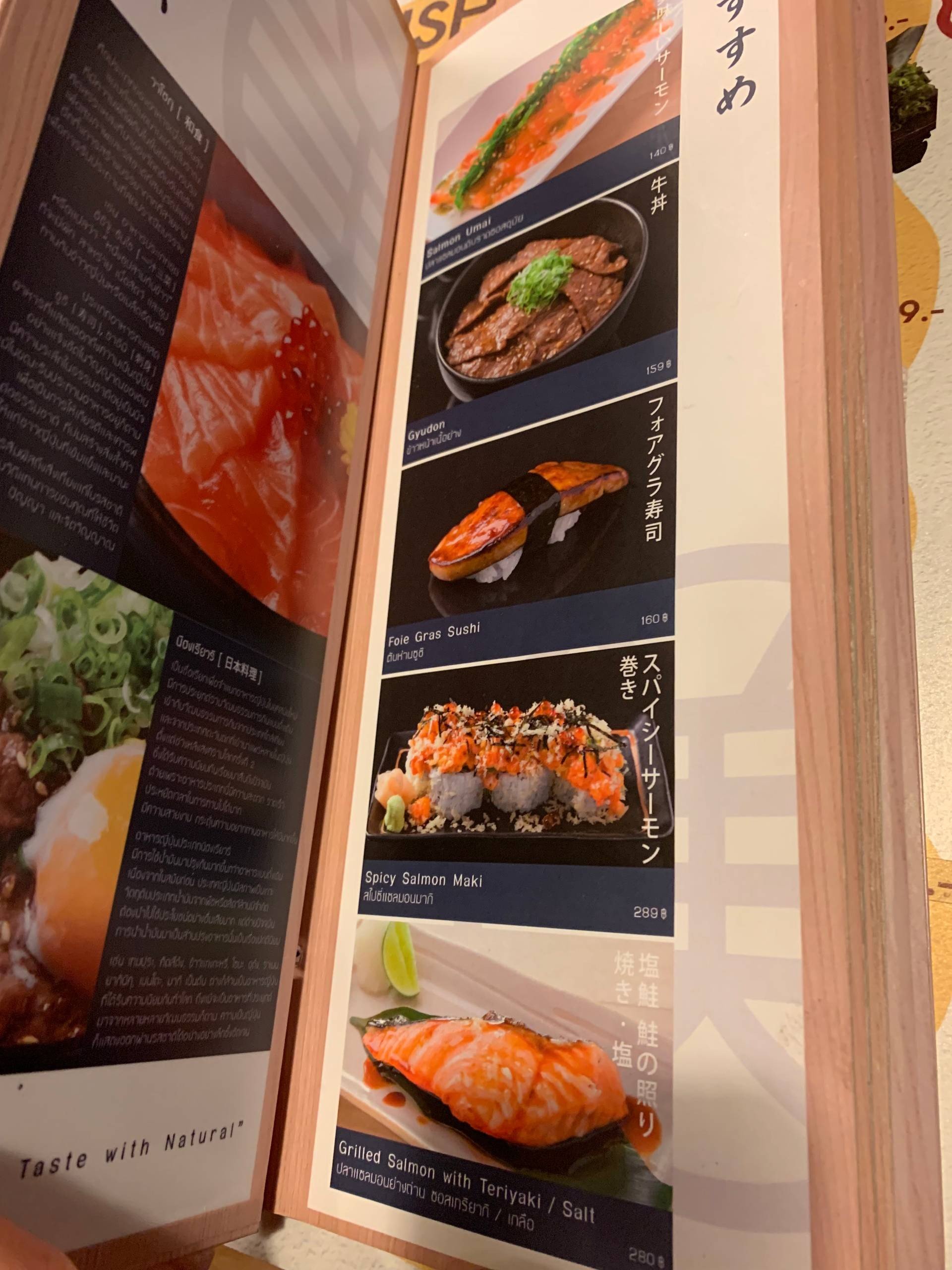 รีวิว Sushi Umai - บรรยากาศโอเค รสชาติพอใช้ได้