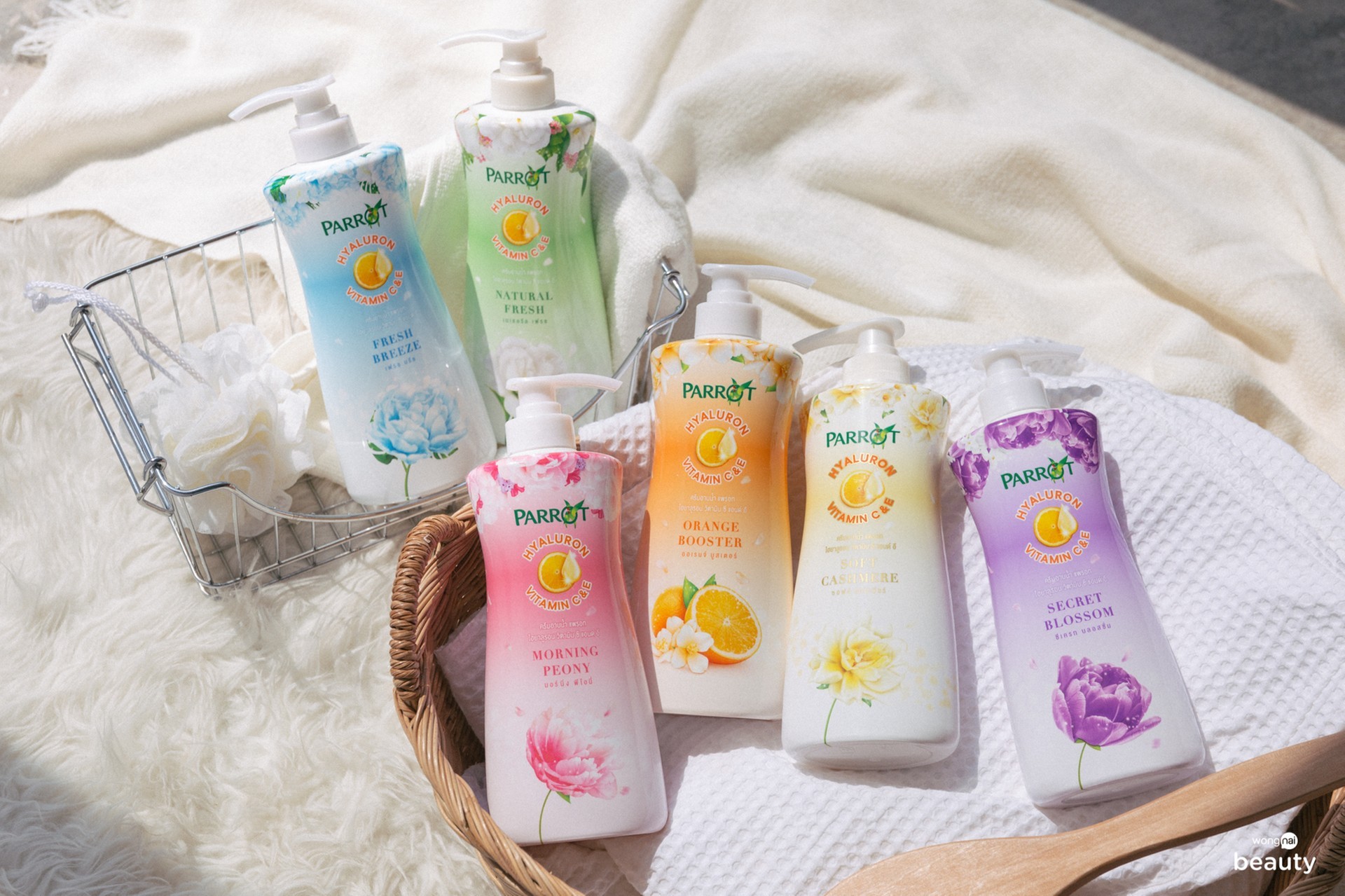 ครีมอาบน้ำมีกลิ่นหอม