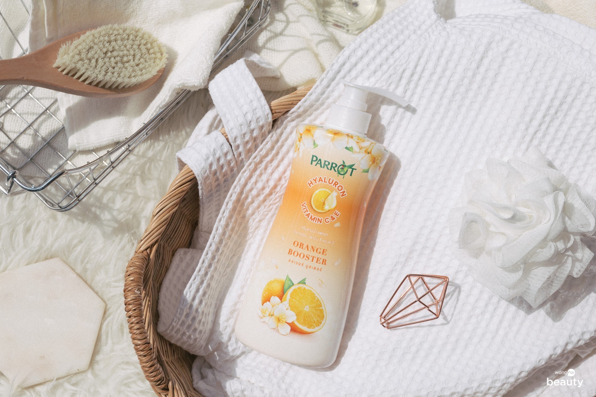 ครีมอาบน้ำ