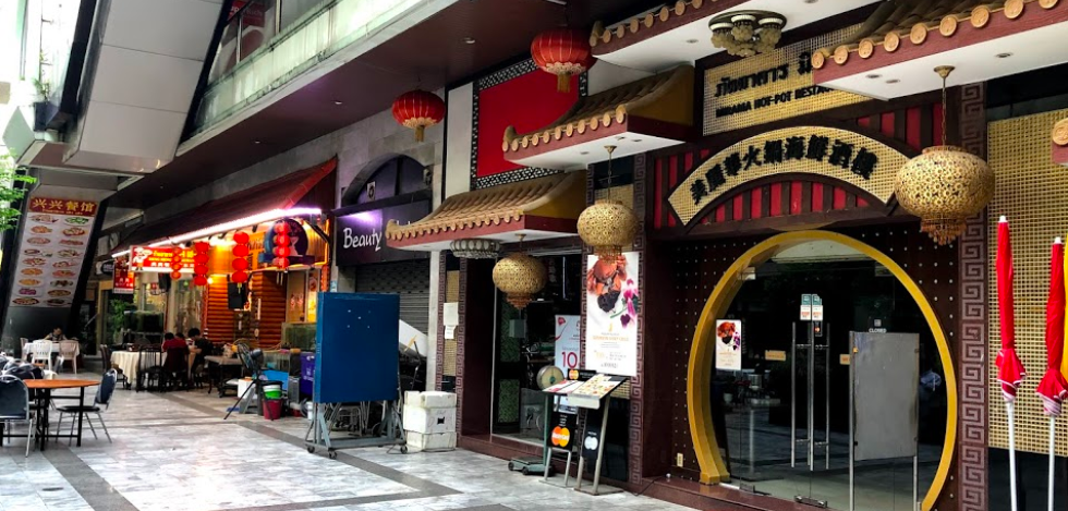 ร้านอาหาร ยอดนิยม ใน ศูนย์การค้าสีลมพลาซ่า