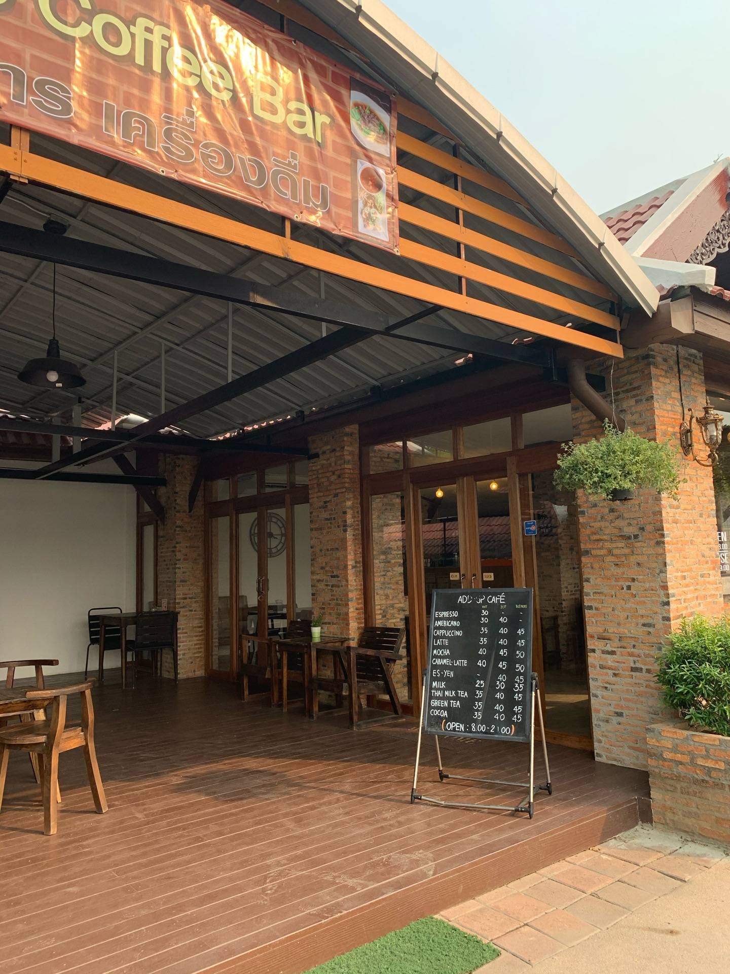 รีวิว Add Up ตำอุบล - ร้านนี้เก่าแก่ อาหารหลากหลาย ที่ลำพูน - Wongnai