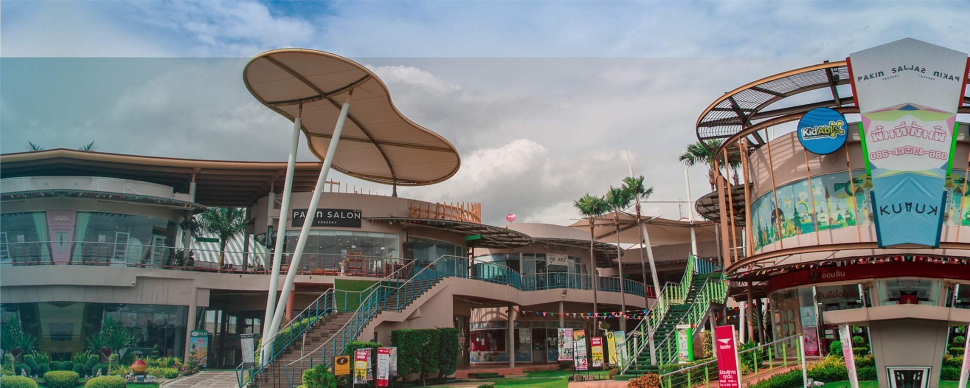 ร้านเสริมสวยและสปา ยอดนิยม ใน เอ็มที อารีนา