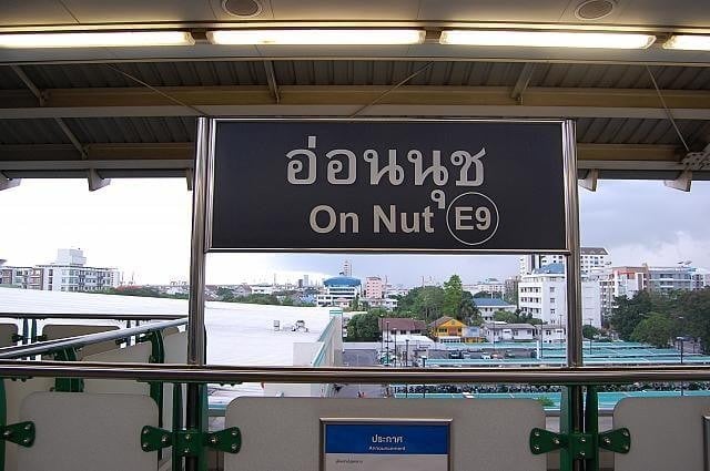 ร้าน ยอดนิยม ใน BTS อ่อนนุช