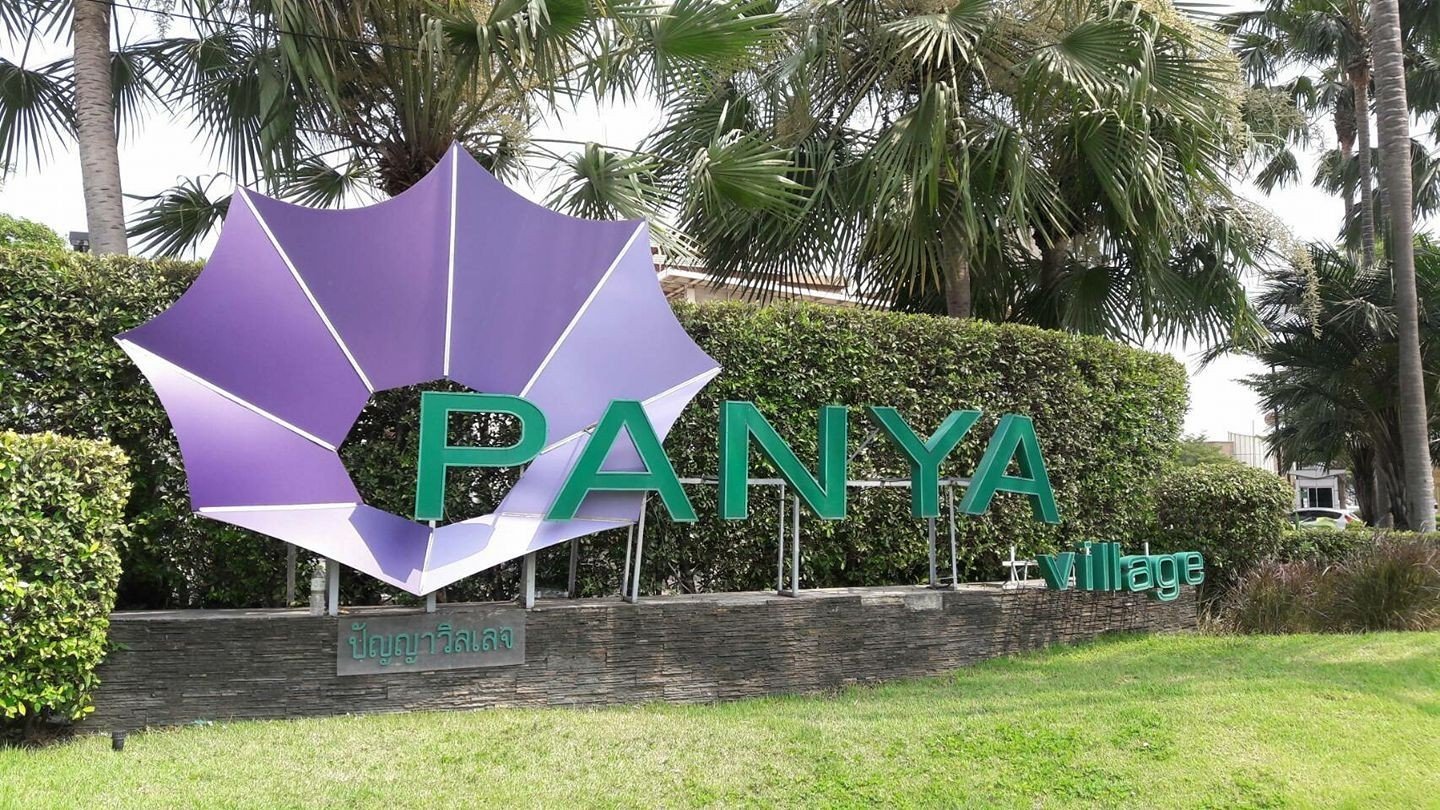 ร้าน ยอดนิยม ใน ปัญญาวิลเลจ