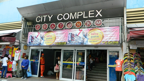 ที่พัก ยอดนิยม ใน ห้างสรรพสินค้าซิตี้คอมเพล็กซ์