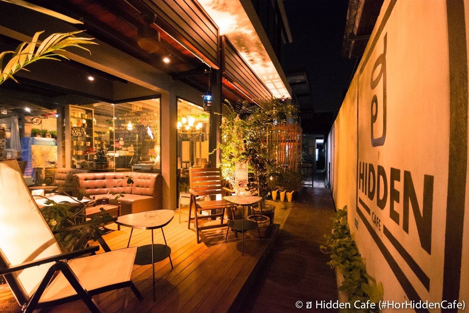 รูป Hor Hidden Cafe