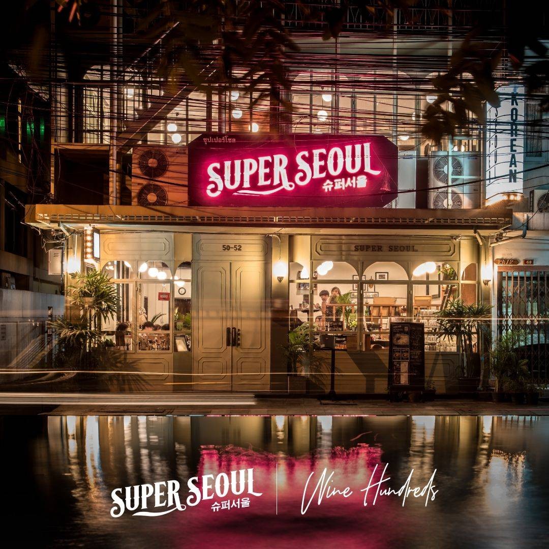 ดีลส่วนลดพิเศษร้าน SUPER SEOUL CAFE รับส่วนลด 10 สำหรับค่าอาหาร เมื่อ