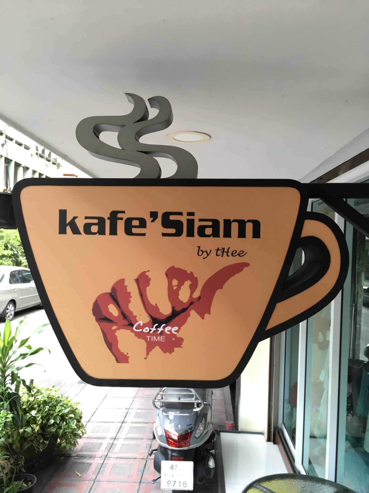 รีวิว Kafe’ Siam สี่พระยา - ไม่ลองไม่รู้