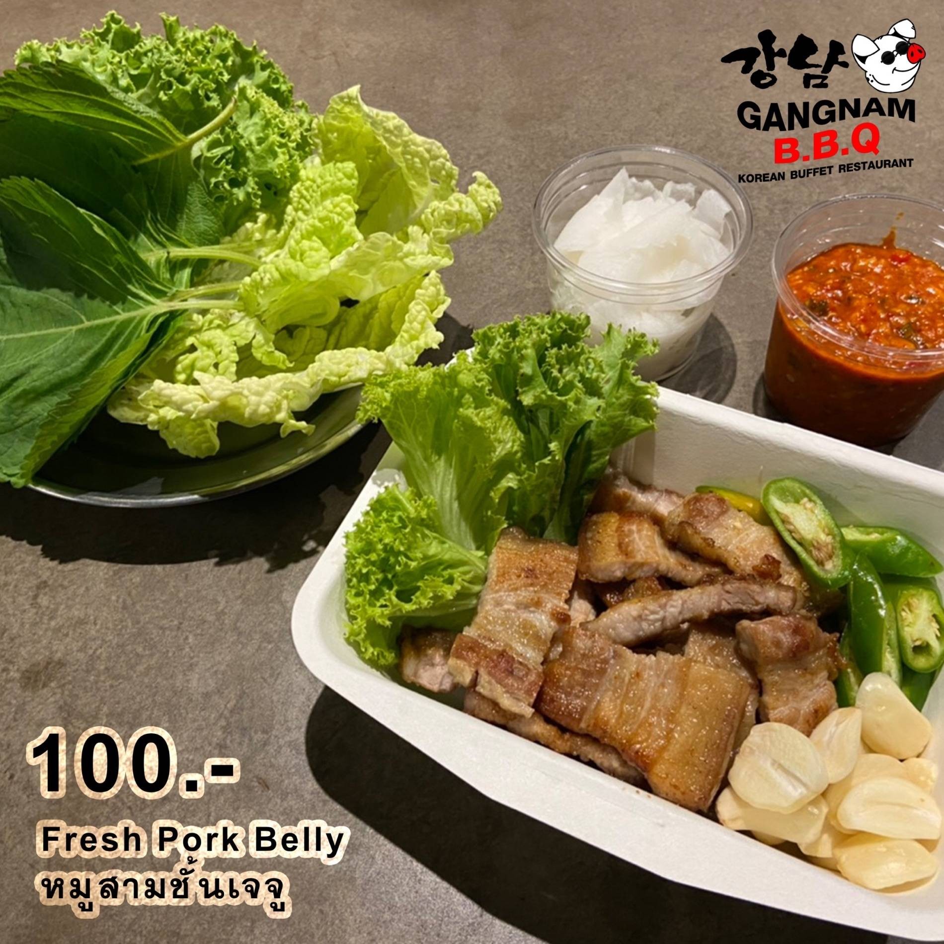 7. BBQ Pork Belly 300g • image ร้าน GANGNAM BBQ Latkrabang - Wongnai