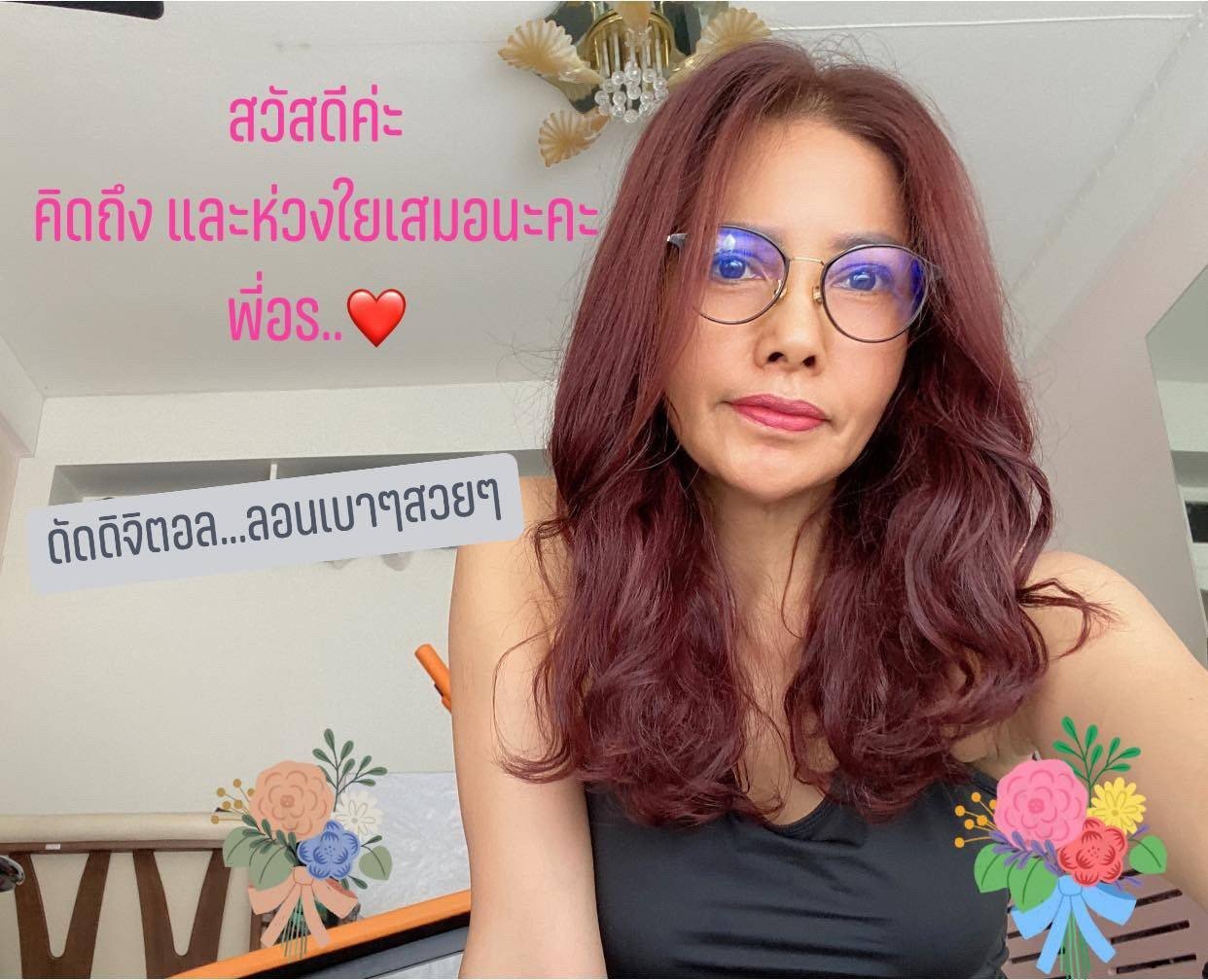 รีวิว HAIR TODAY Rayong ระยอง ช่างฝีมือดี อัธยาศัยดี แนะนำทุกขั้นตอน