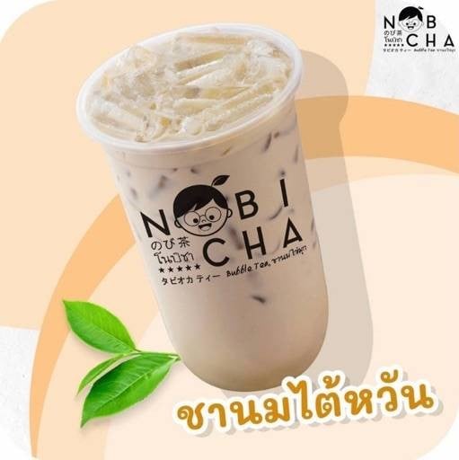 รีวิว] ร้าน Nobicha ตลาดเคหะออเงิน ตลาดเคหะออเงิน สุขาภิบาล 5 ซ.66 |  เมนูแนะนำ รูปภาพ ราคา