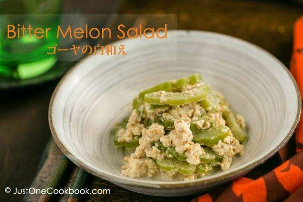 สลัดมะระ (Bitter Melon Salad)