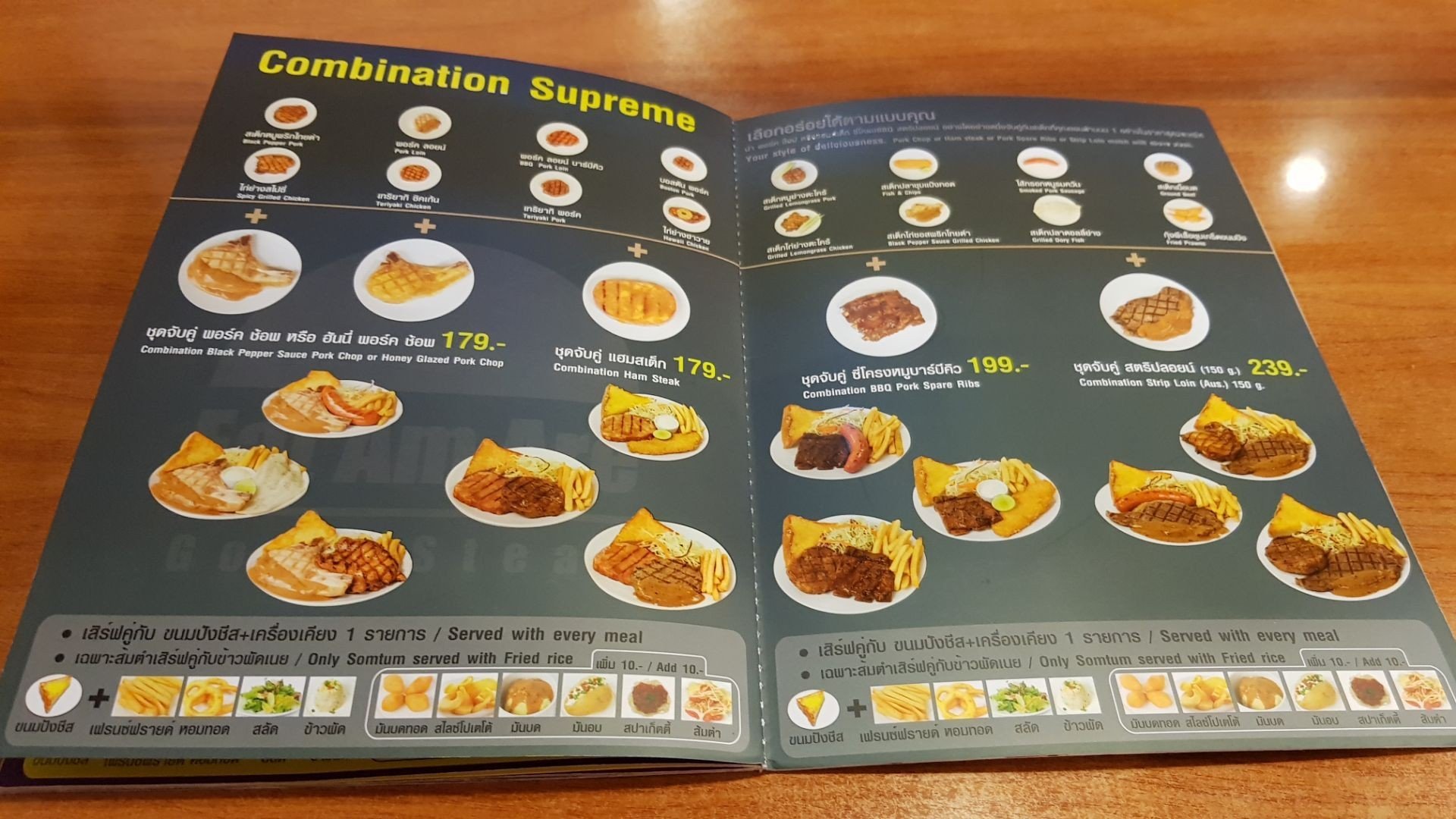  eat am are 