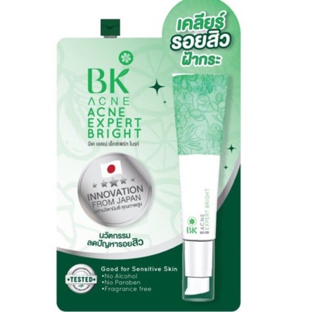 ลดรอยสิว