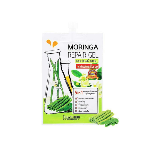 ลดรอยสิว