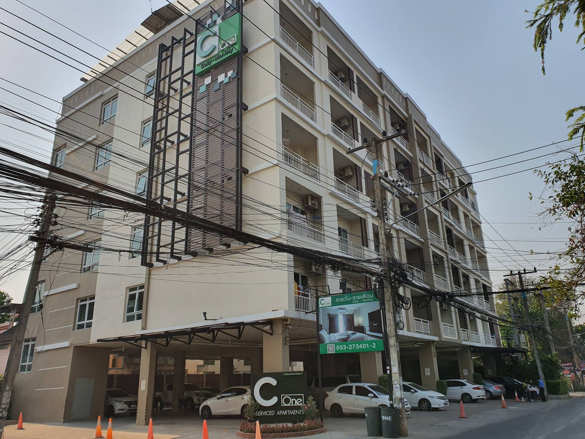 ซี-วัน เซอร์วิสอพาร์ทเม้นท์ C-ONE SERVICED APARTMENTS (C-ONE SERVICED 