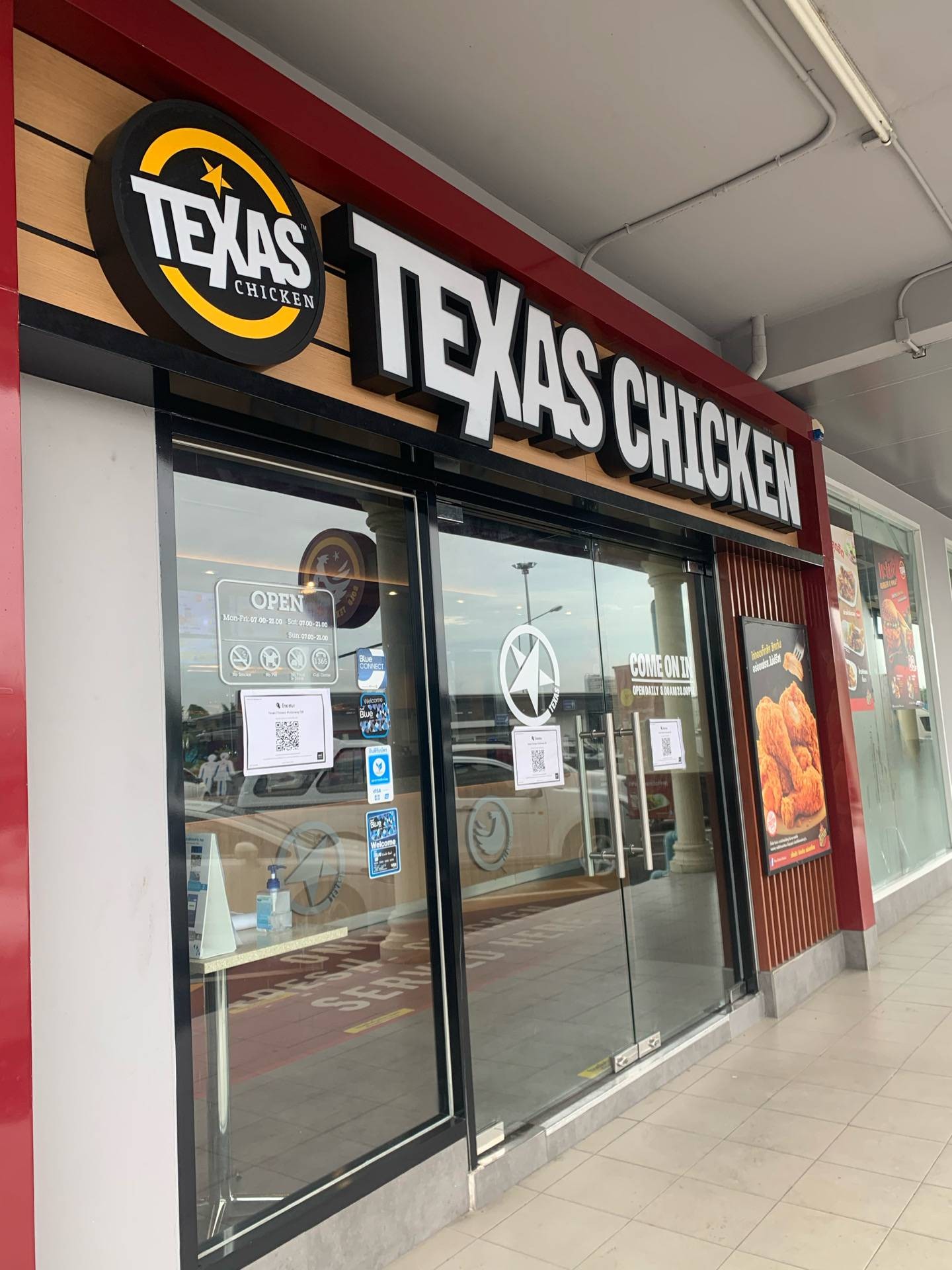 รีวิว Texas Chicken มอเตอร์เวย์ขาออก กทม. - แวะอร่อยได้แบบว่องไว~