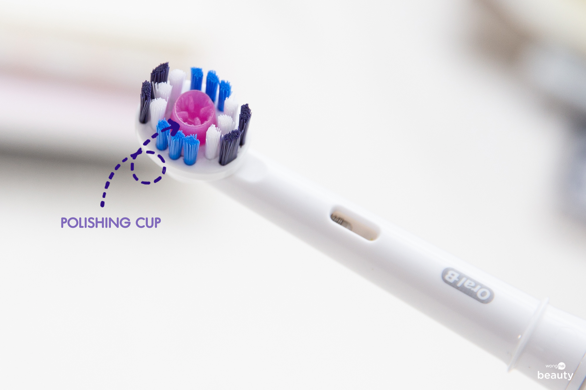 แปรงสีฟันไฟฟ้า