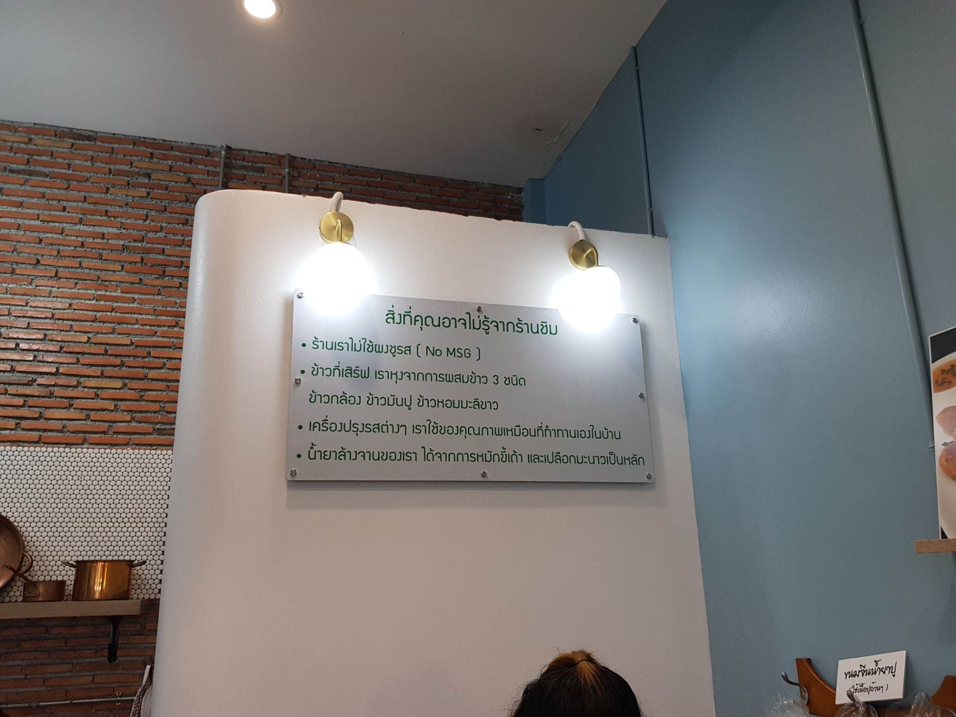 รีวิว Chim cafe ตรงข้ามโลตัสแกลง รีวิวนี้ขอพูดถึงฝั่งที่เสริฟอาหารคาว