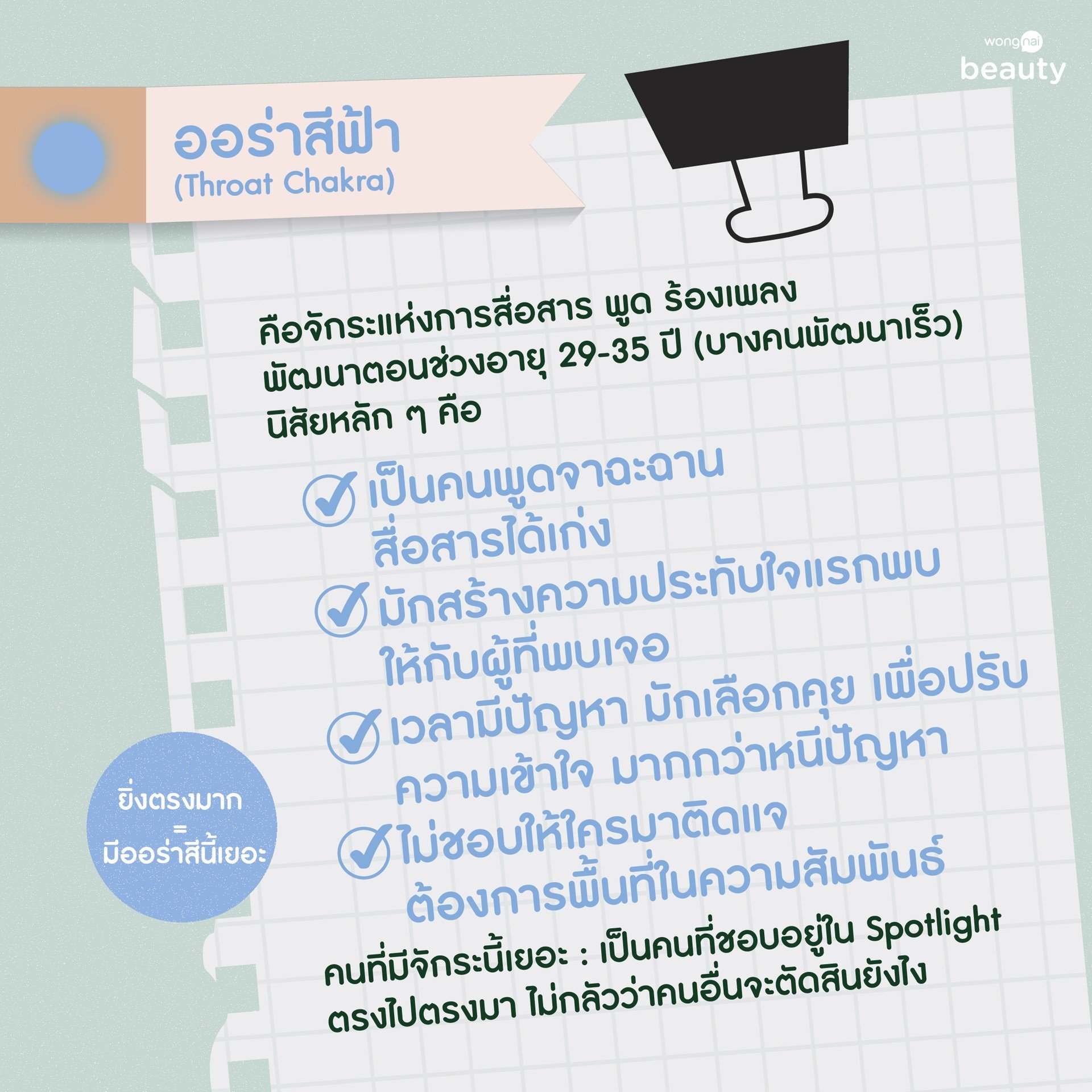 My Image 29