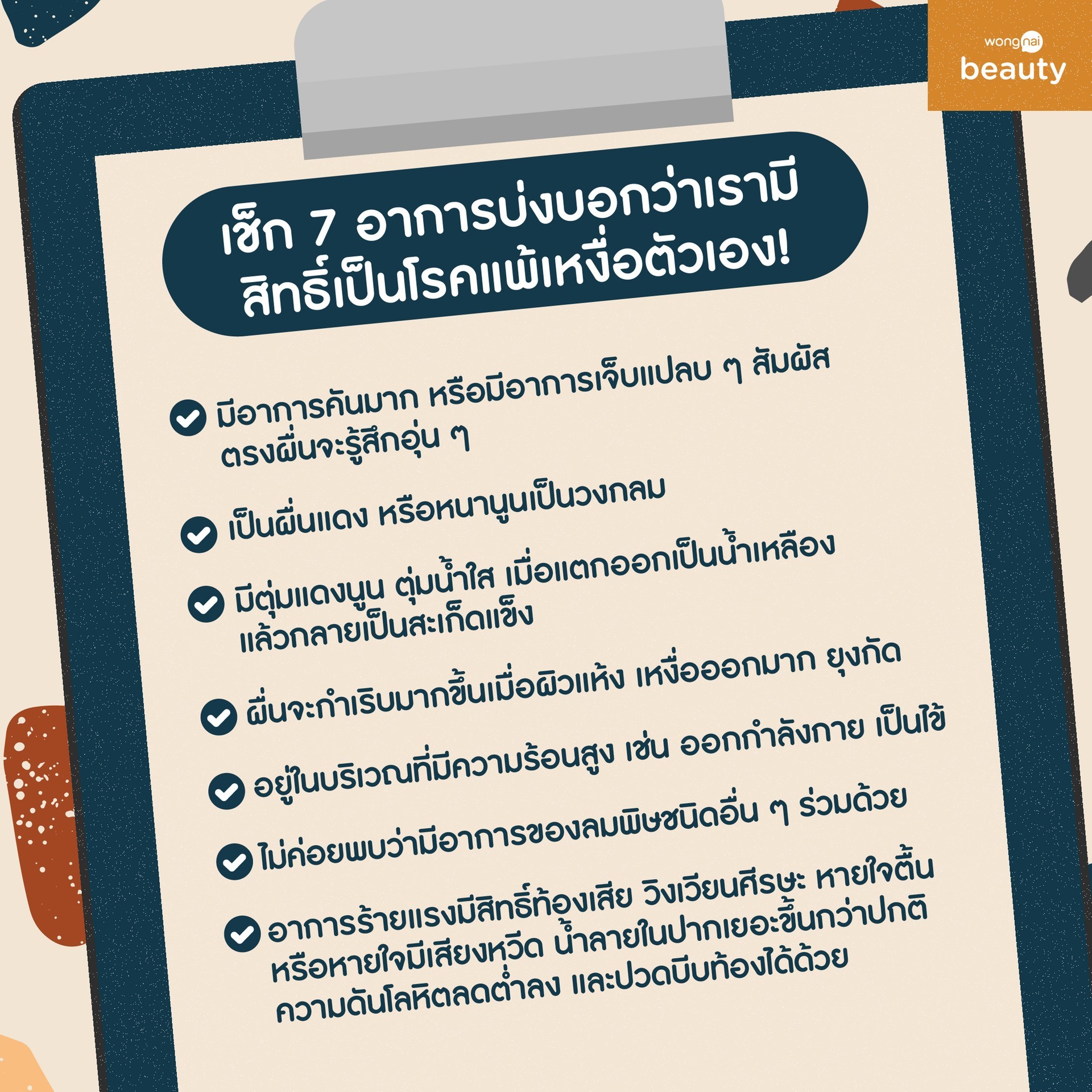 My Image 13