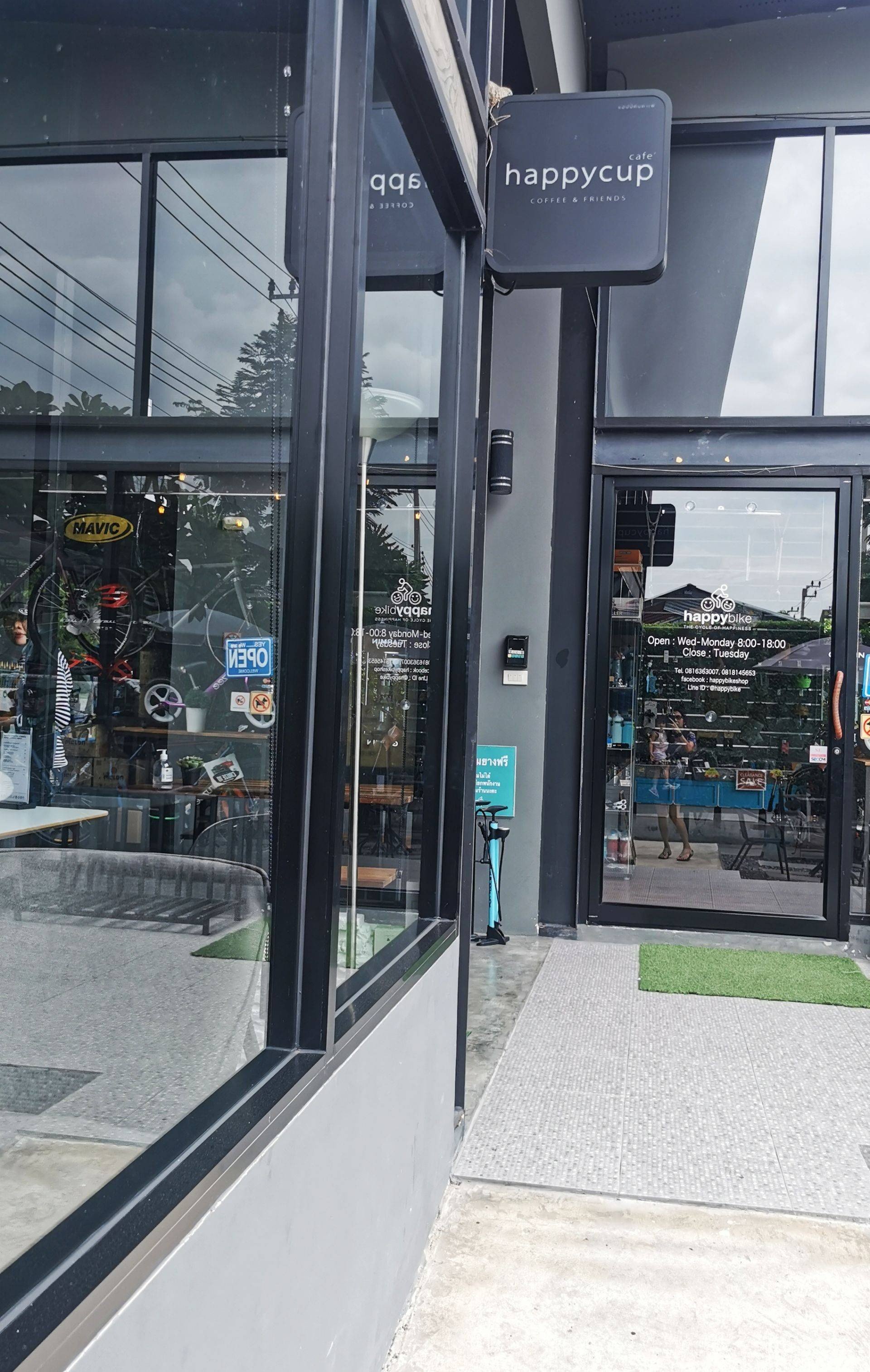 รูป Happy Cup Cafe แฮปปี้คับ บึงหนองบอน