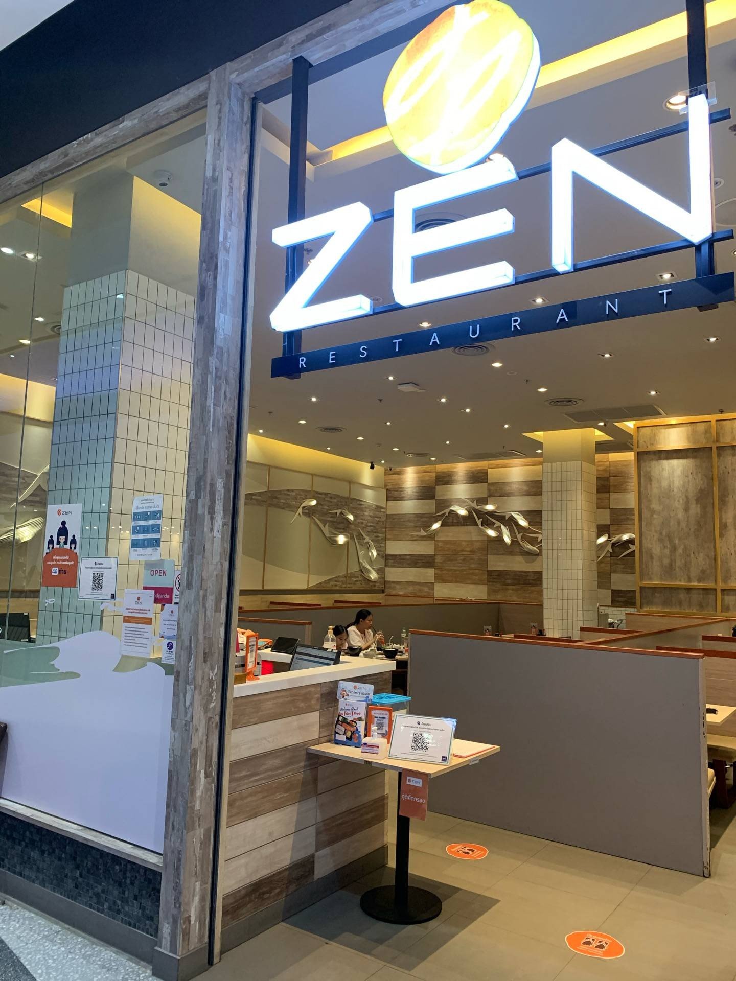 รีวิว ZEN Japanese Restaurant เซ็นทรัลพลาซา นครราชสีมา - ร้านอาหาร ...