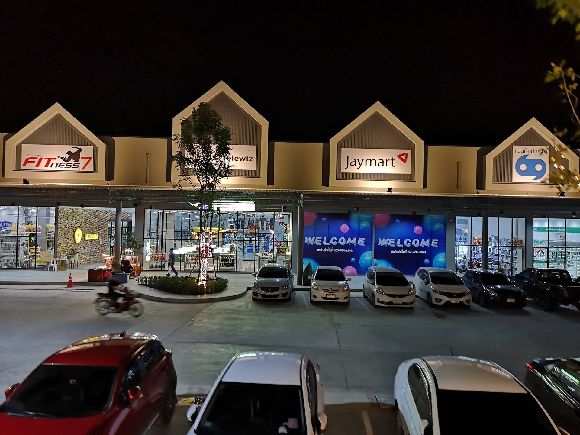 รูป Jas Village Amata