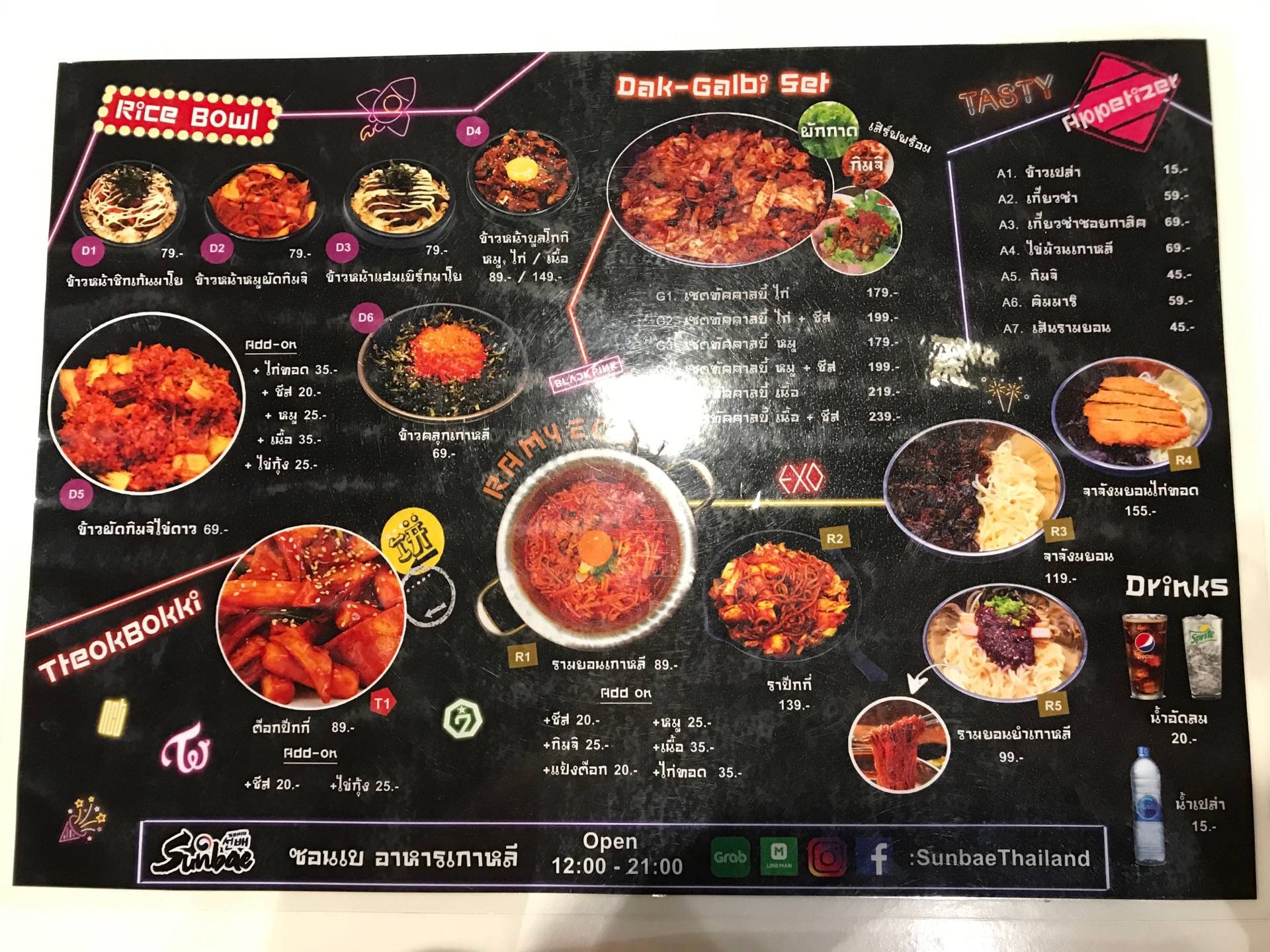  Sunbae Sunbae Korean Restaurant Wongnai