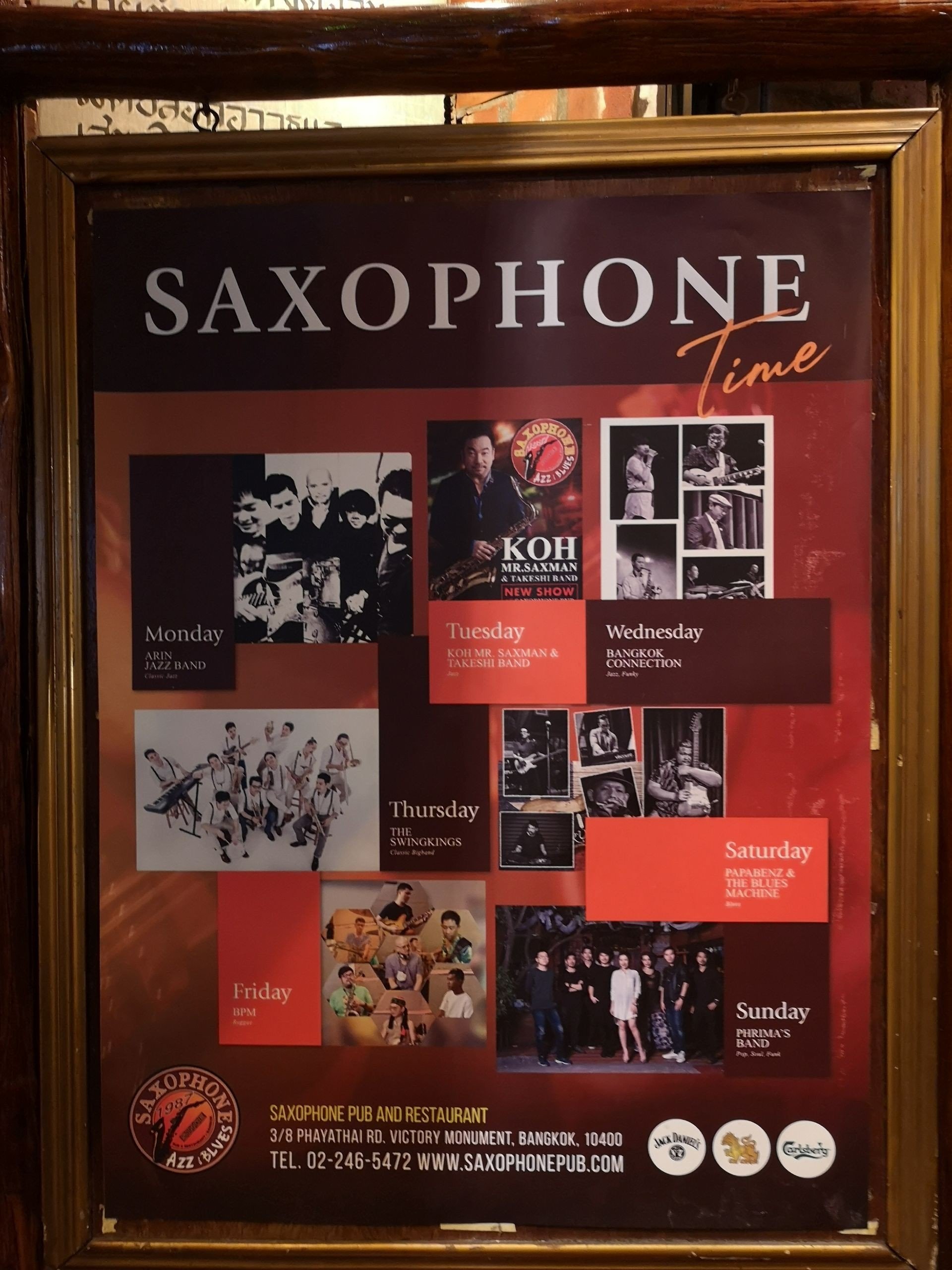 รูป Saxophone Pub & Restaurant