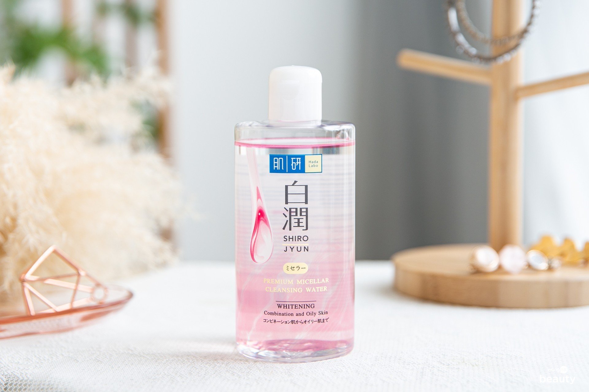 Hada Labo Premium Micellar Cleansing Water - Whitening -