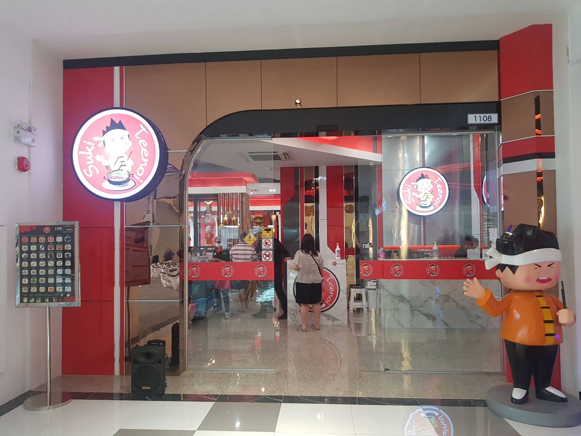 รีวิว สุกี้ตี๋น้อย JC Mall นวมินทร์ 70 สาขาใหม่ไฉไลกว่าเดิม